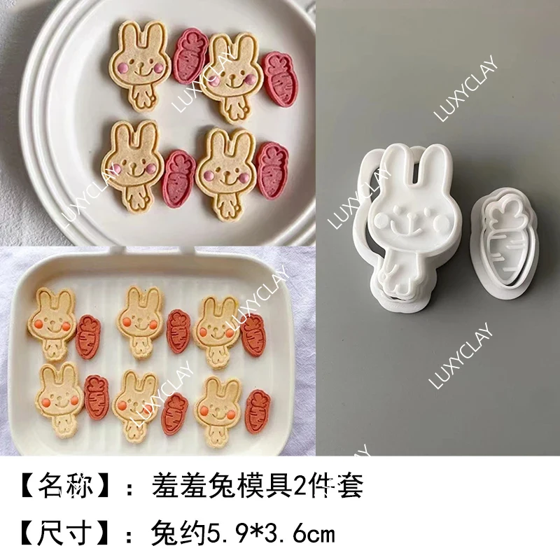 かわいい漫画バニービスケット型イースターウサギニンジン型家庭 - 3D Printing Rabbit のレビューと価格