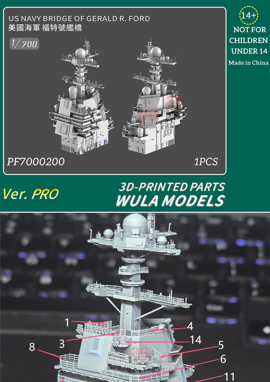WULA MODELS PF7000200 1/700 米海 - 3D Printing Article のレビューと価格
