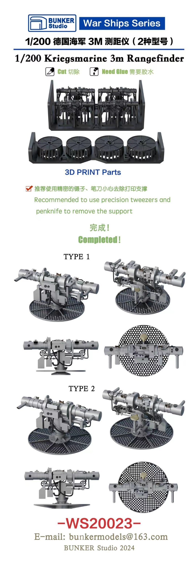 BUNKER Studio WS20023 1/200 Kr - 3D Printing Article のレビューと価格