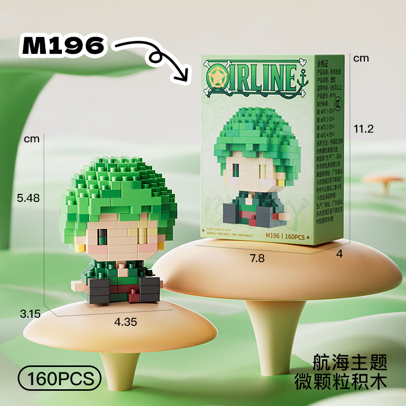 ONE PIECE 太陽の神ニカ ルフィ マイクロアクション - 3D Printing Lego のレビューと価格