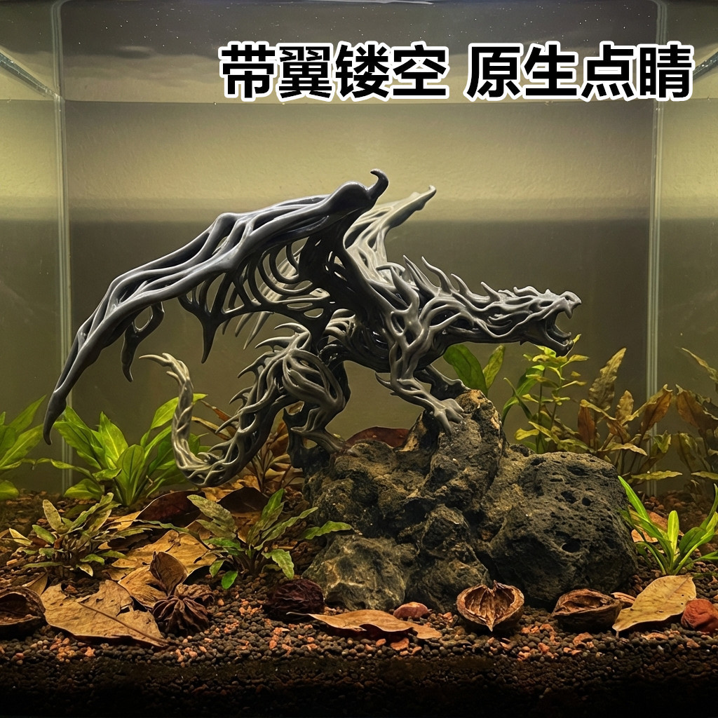 神話上の動物の水槽装飾品や魚タンク用動物オーナメントの3Dプ - 3D Printing Epoxy Resin のレビューと価格